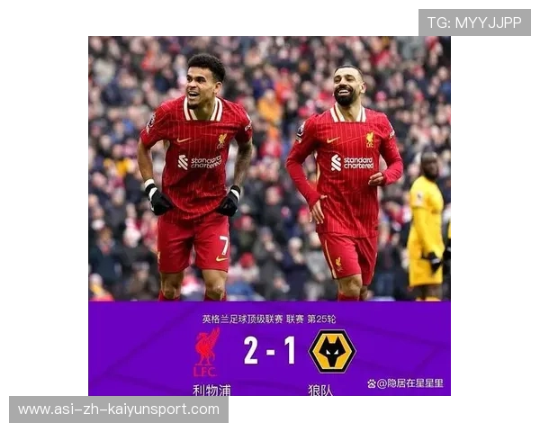 利物浦替补替换精准，换人成为胜负关键