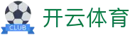 开云·体育（官网）KAIYUN SPORTS